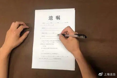 由他人代书遗嘱未经公证是否有效？